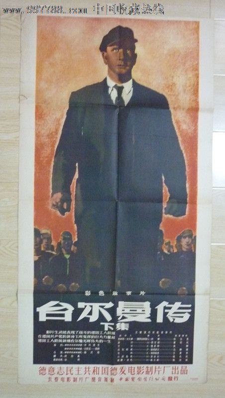 長岡芸術大学学生卡办理